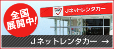 店舗一覧