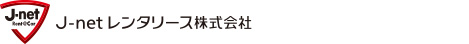 J-netレンタリース株式会社logo