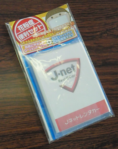 静岡店 店長
